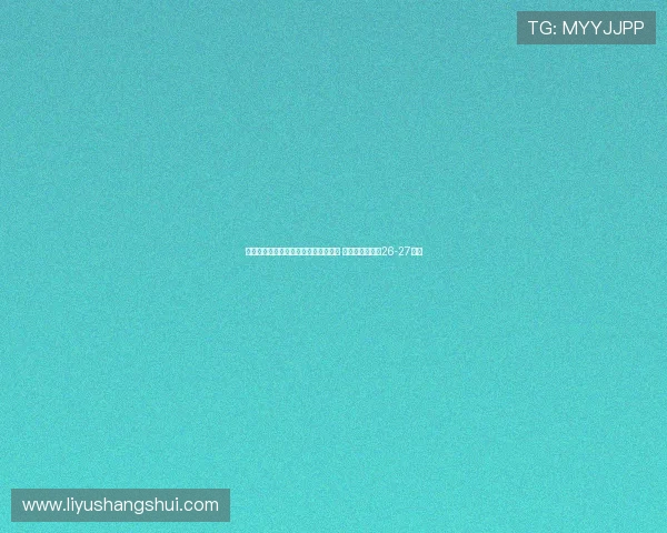 某高管:除非表现大幅下滑或湖人夺冠 詹姆斯有望打到26-27赛季 某高管:除非表现大幅下滑或湖人夺冠 詹姆斯有望打到26-27赛季
