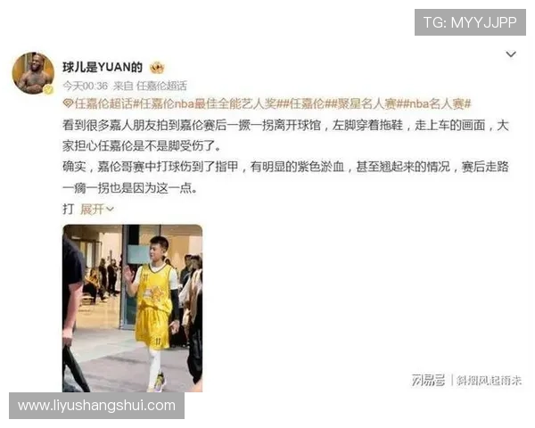 NBA聚星名人赛爆发粉丝冲突任嘉伦应援被指逃票越安检引热议
