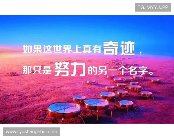 贝恩强调首战只是开始团队仍需努力成功之路需要持续奋斗